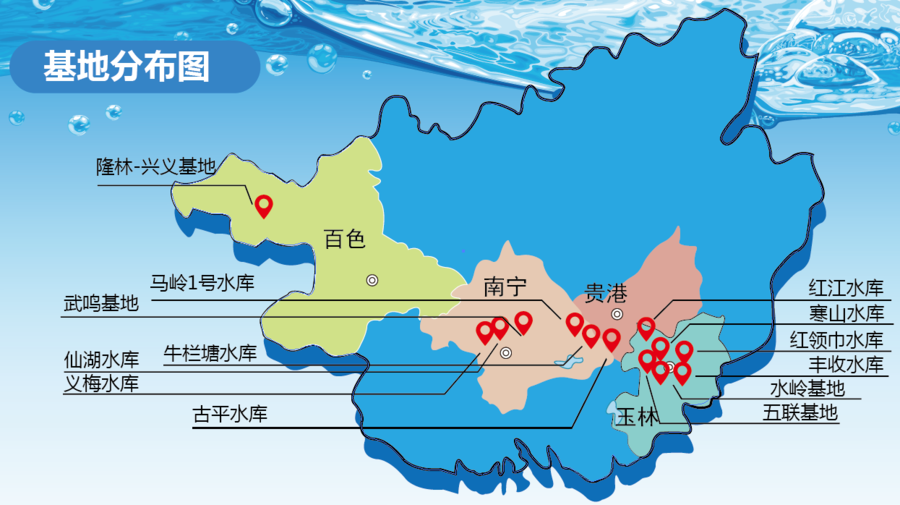 基地.png